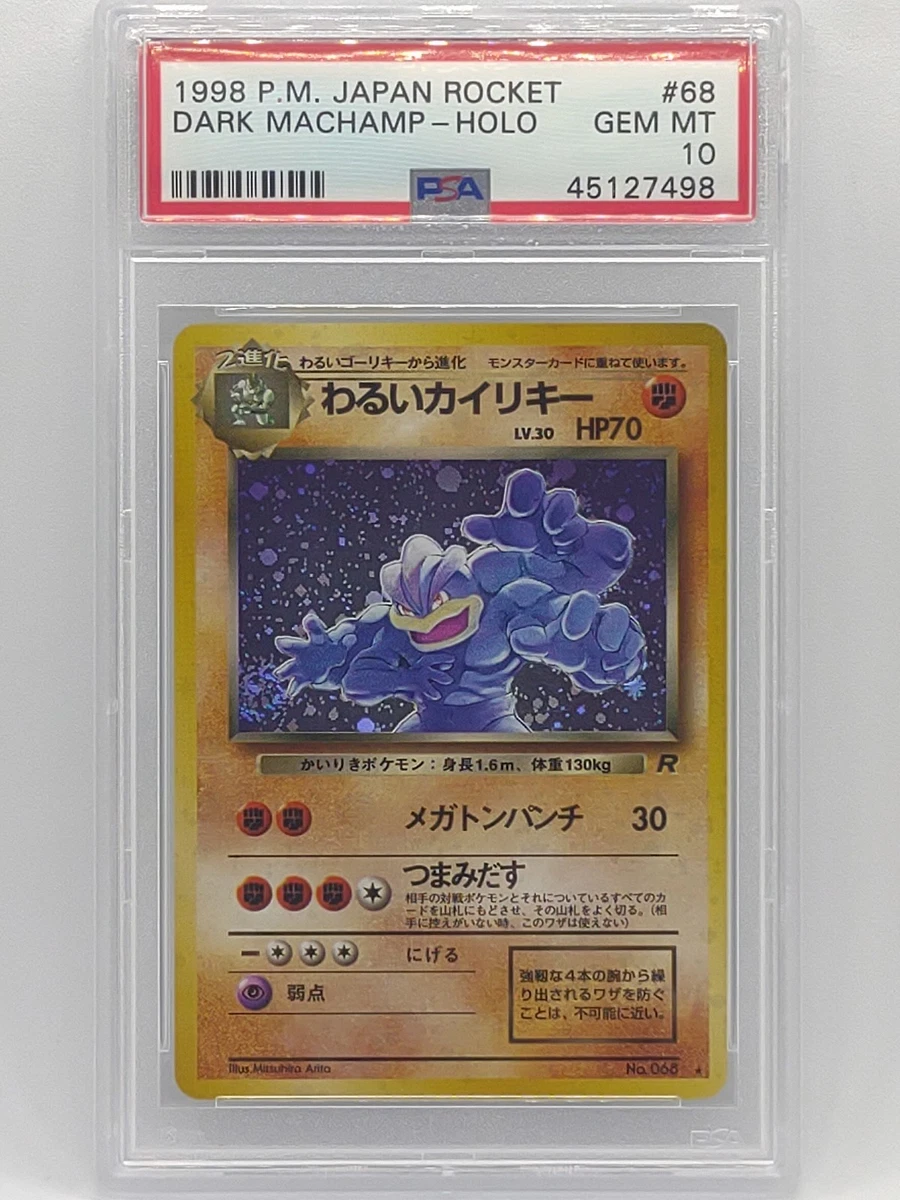 Pokémon TCG Professional Sports Authenticator (PSA) Holo Rare