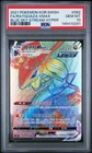 2021 #082 FULL ART/RAYQUAZA VMAX-HYPER PSA 10