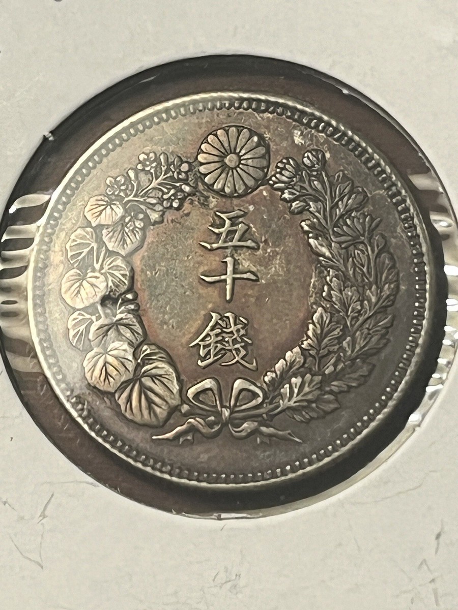 1906 Japanese 50 Sen Silver Coin - Japan - Mutsuhito | eBay