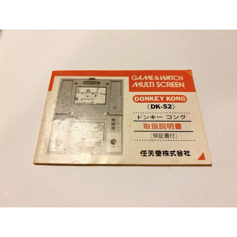 Nintendo Game & Watch Donkey Kong 1982 Multi Screen with BOX Retro