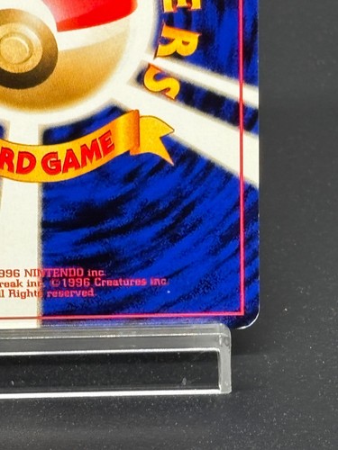 (LP) Dance! Neo Imakuni? CD Promo 2000 Japanese Pokemon Card - Picture 13 of 17