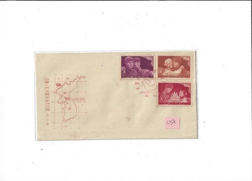 China Year 1958 Stamp C57 One Set (3V) on FDC (Red Seal)