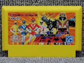 Angel Famicom Soft Birdman Squadron Jetman Used