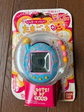 BANDAI Chojinsei Enjoy Tamagotchi Plus Guts Blue unopened