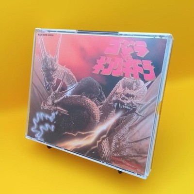 ''Godzilla vs. King Ghidorah'' Original Soundtrack