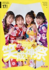 Livret Tour Book Live Momoiro Clover Z Official vol.17 Momoiro Clover Z 2020