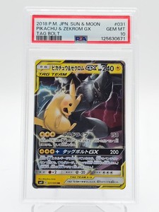Pikachu and Zekrom GX Psa 10 | eBay