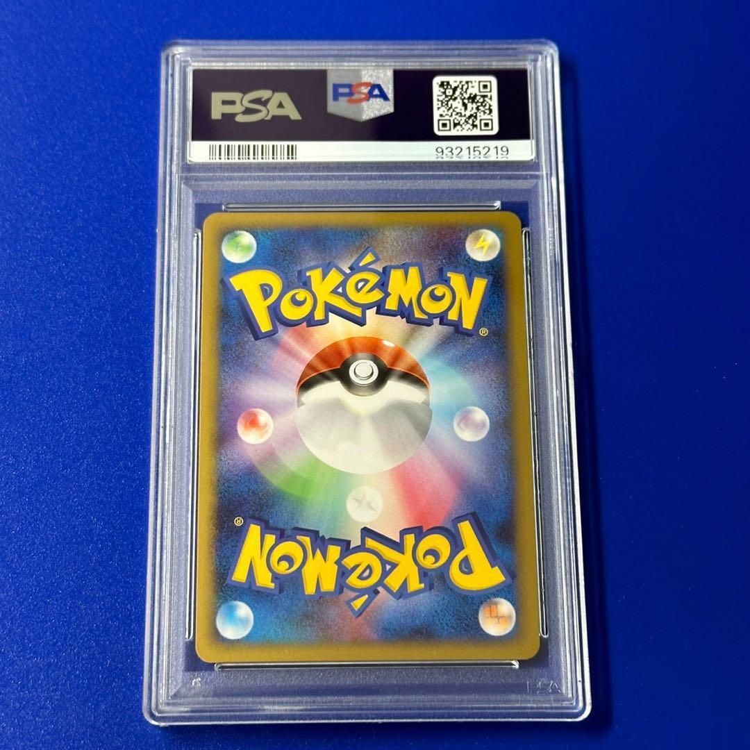PSA10 Dusknoir Battle of the Sky DP6 041/092 Pokemon Card