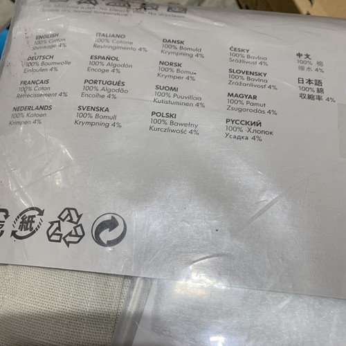 IKEA RITVA 201.119.88 TAN CURTAINS 57X 98" NEW (1pair) Brand New Free Ship TopBo - Picture 6 of 6