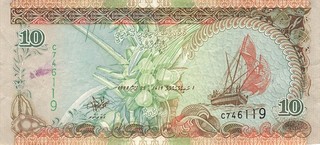 Banknote Malediven Maldives 10 Rufiyaa 1998 gebraucht (Serie C)
