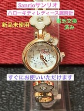 Hello Kitty Ladies Watch Pink Gold Quartz Bat...