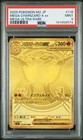 2025 POKEMON JPN M2 INFERNO X MEGA ULTRA RARE #116 MEGA CHARIZARD X EX PSA 9