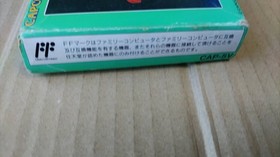 Rockman 5 Blues' Trap (Famicom)