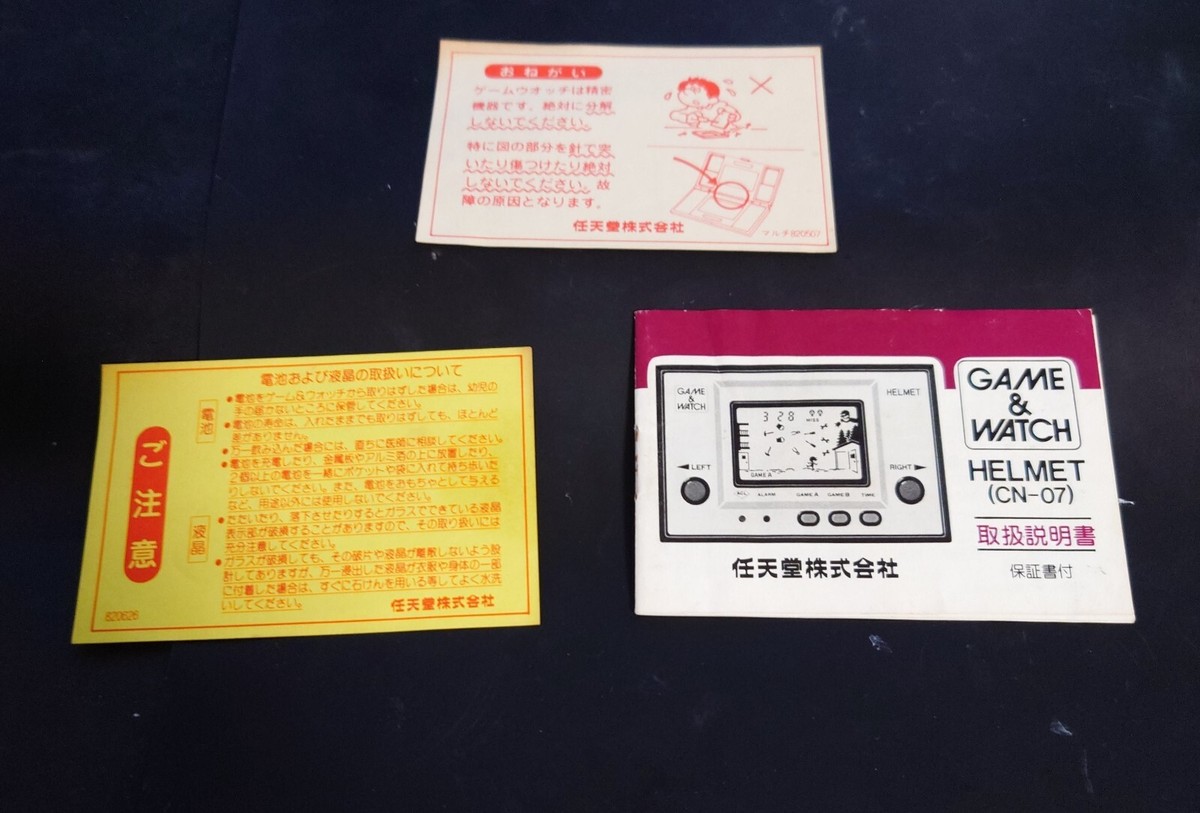 GAME&amp;WATCH ヘルメット Nintendo HELMET CN-07 Nintendo -- Game & Watch Helmet - CN-07 -- JAPAN. Game
