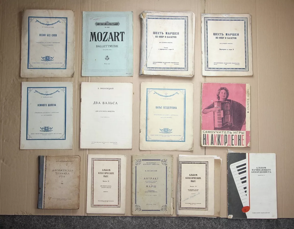 Vintage Sheet Music Books Mozart Chopin Mussorgsky Accordion | EBay