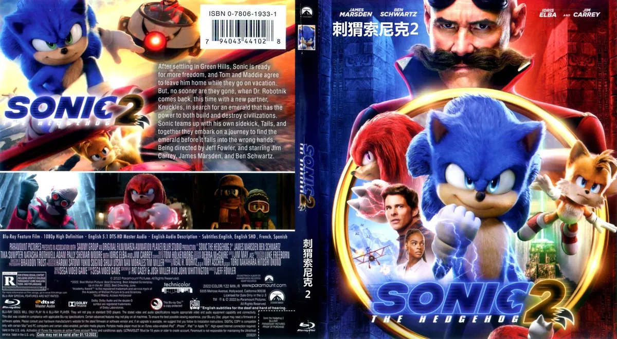 Sonic the Hedgehog 2 - Dolby