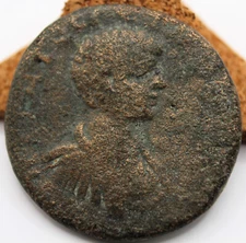 Roman Provincial | Geta | AE28 | Zela, Pontus | ORICHALCUM | Helios & Quadriga