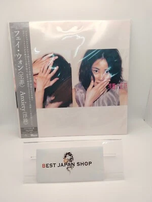 黑胶唱片王菲| eBay