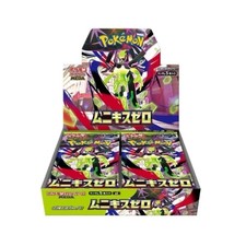 MEGA Munikis Zero M3 Nihil Booster Box Japanese US Seller Pokemon 3 boxes