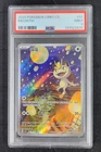 PSA 9 2025 Pokemon PTCG Meowth CBB3C 0207/07 S-Chinese Game Card Collectible
