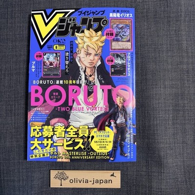 V Jump Jun 2026 cover- BORUTO 10th Japanese Magazine Japan and
