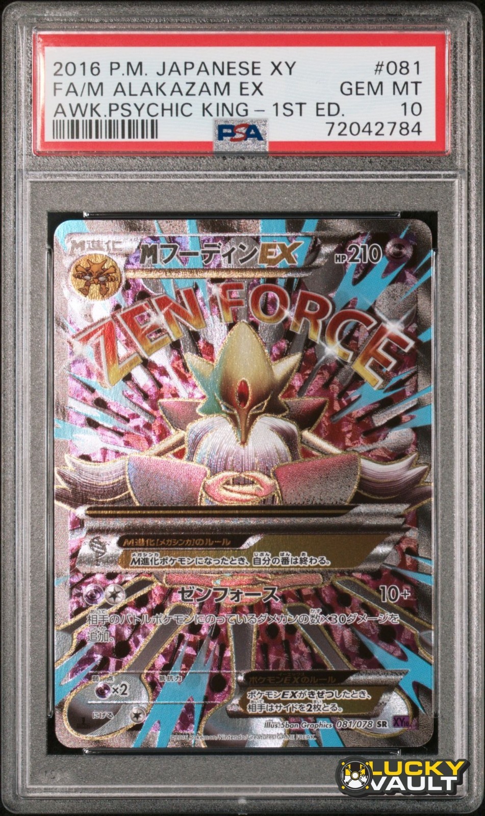 2016 Pokemon Xy Awk.Psychicking-1 Sted. #081 Alakazam front
