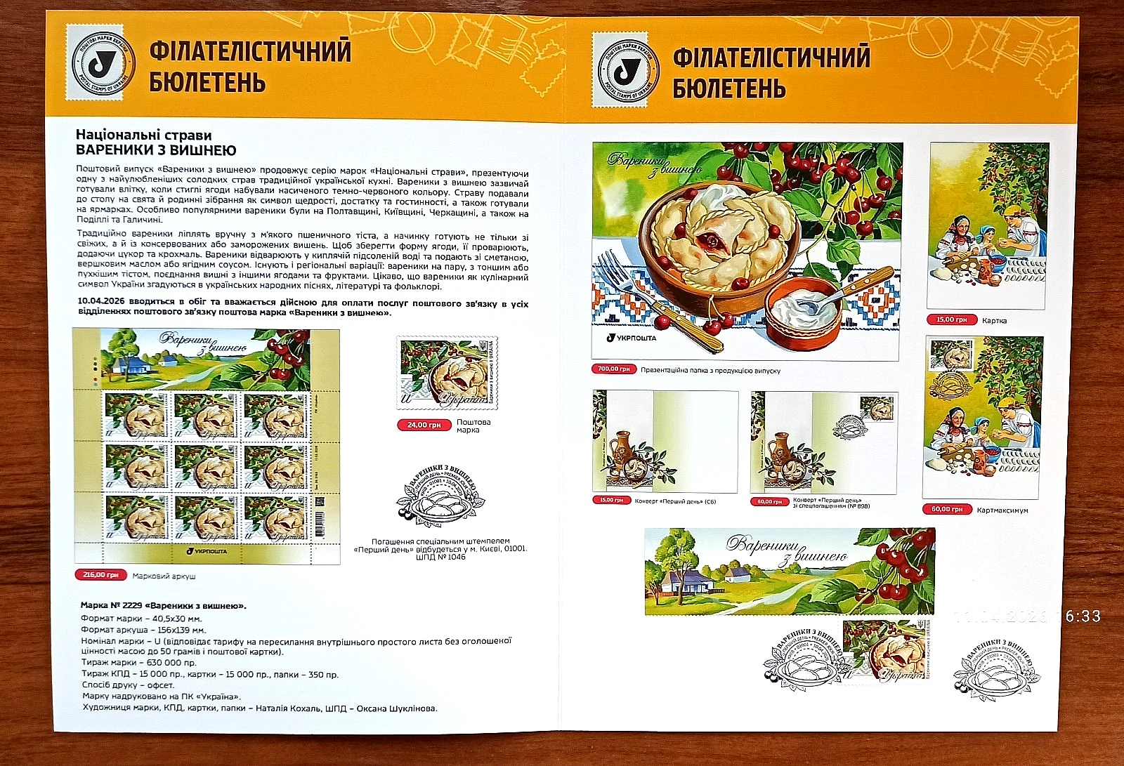 Cherry Vareniki - A National Dish of Ukraine - Booklet - April 10, 2026, Ukraine