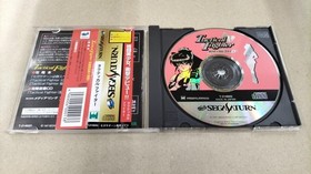 Mediali T-21402G Sega Saturn Soft Tactical Fighter