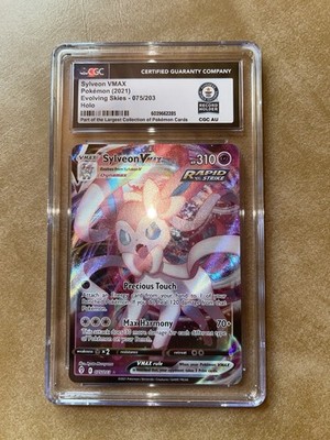 Sylveon VMAX - 075/203 SWSH07: Pokemon Evolving Skies Holo - WORLD