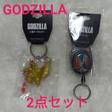 GODZILLA Godzilla VS Mothra Key Reel King Ghidorah Key Chain Set of 2 New,