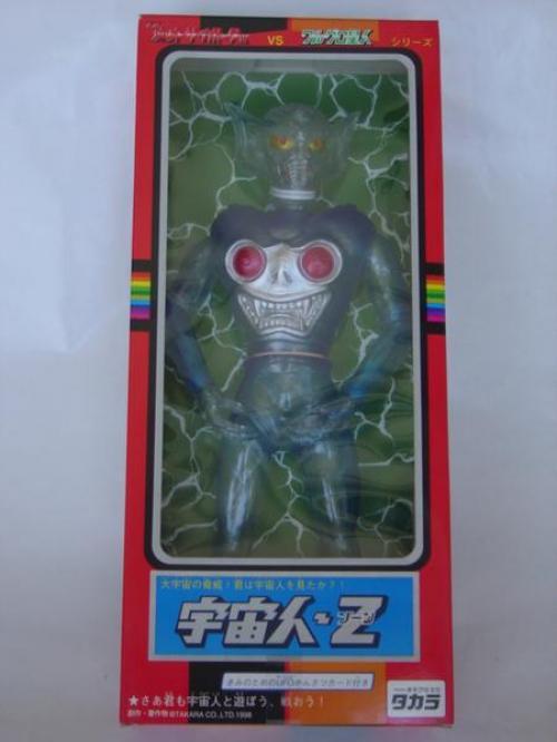 Invader Uchujin Z zone alien TAKARA SF Land Henshin Cyborg 1 vs