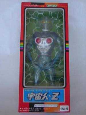 Invader Uchujin Z zone alien TAKARA SF Land Henshin Cyborg 1 vs
