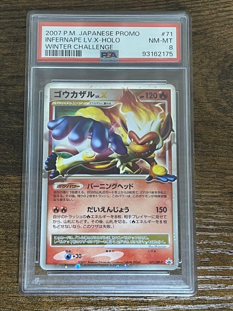ゴセナイト　プロモ　カード Amazon.co.jp: ポケモンカードゲーム s8a プロモカードパック