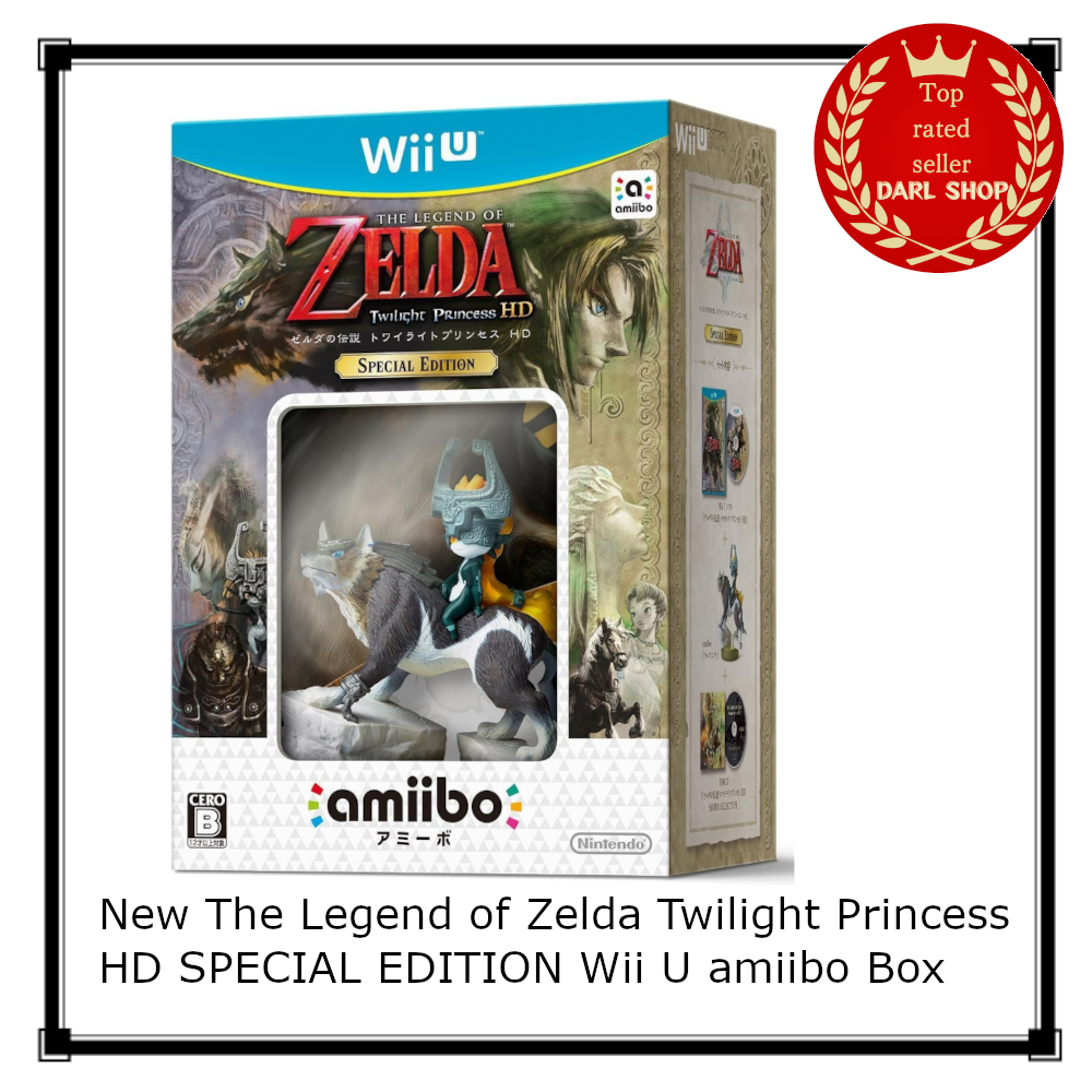 ゼルダの伝説 トワイライトプリンセス HD SPECIAL EDITION（Buy