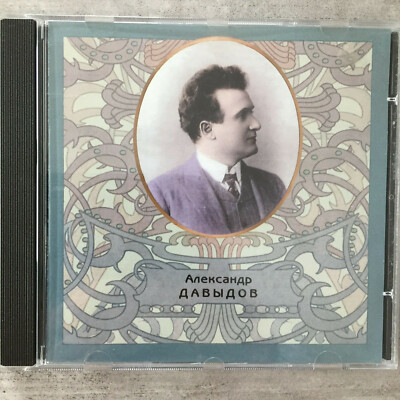 ALEXANDER DAVIDOV: Recital (CD Bomba BoMB 01-18 / neu)