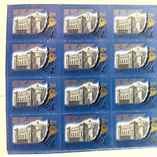 Vintage Russia USSR Stamps Kirov Theatre 1983 Lot of 120 Half Sheets