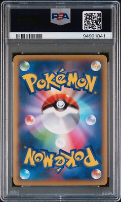Pokemon Japanese Toxicroak EX Full Art SR Wild Blaze 1st Ed. 083