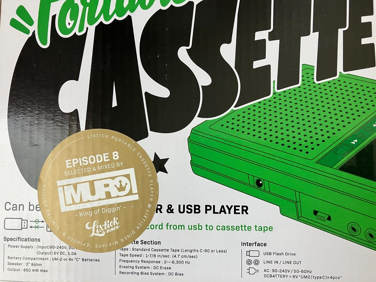 Portable Cassette Player (LIXTICK) DJ MURO KING OF DIGGIN | eBay Portable Cassette Player (LIXTICK) DJ MURO KING OF DIGGIN | eBay