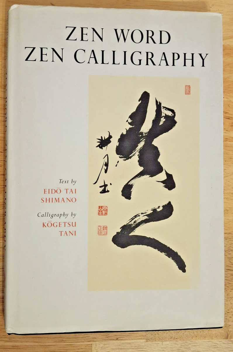 Zen Sand 禅林句集 英文版 Zen Sand 禅林句集 英文版