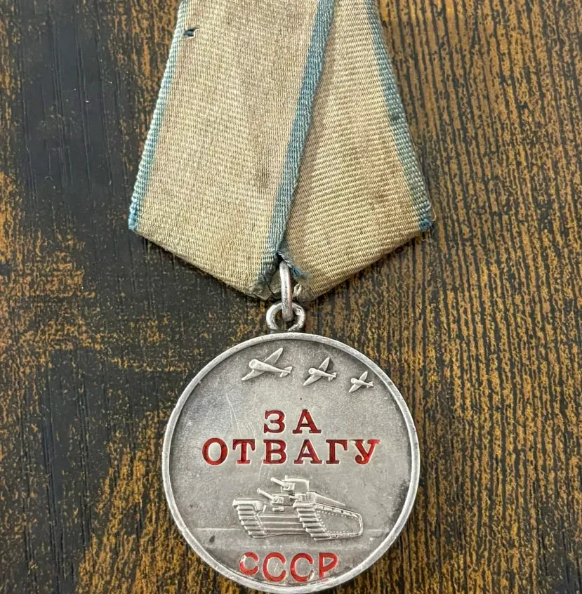 Soviet Russian Courage Medal USSR World War Two Silver Medal