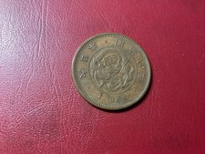 Japonia 1 Sen 1873-1892