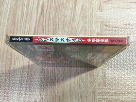 Christmas Nights SEGA SATURN Japan - FJ7018