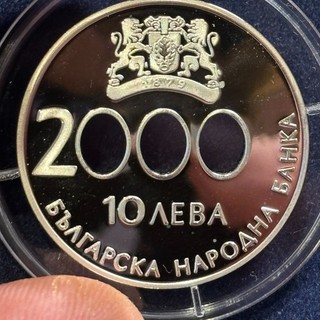 Bulgaria 10 leva argento proof 2000 millennium campane fori in zero 0 3 oz ASW