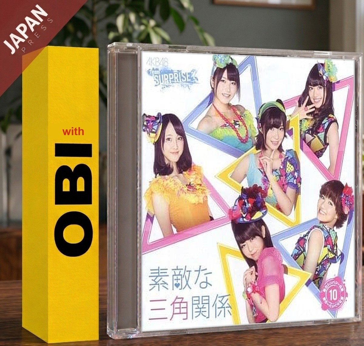 AKB48 チームサプライズ - : キンモクセイ 重力シンパシー 重力 CD 