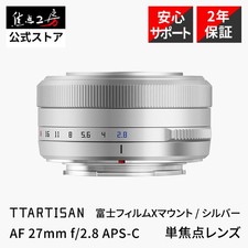 TTArtisan AF 27mm f 2.8 Fujifilm X Mount Prime Lens   Interchangeable Lens Sil