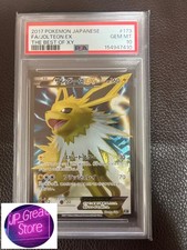 Jolteon EX #173 Prices | Pokemon Japanese Best of XY | Pokemon Cards