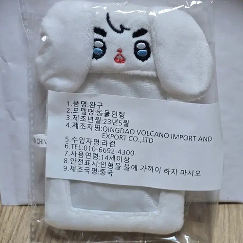 Seventeen S.Coups Photocard Holder Official K-Pop
