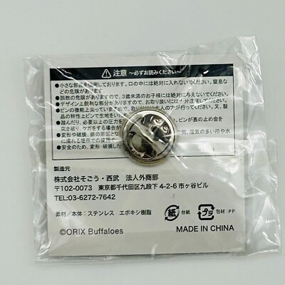 Orix Buffaloes Pin Japan Baseball Button Osaka NPB Shunta Gotoh