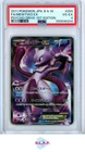 FA/MEWTWO EX PSYCHO DRIVE - 1ST EDITION POKEMON JAP BLCK & WHITE 2011 055 PSA 4