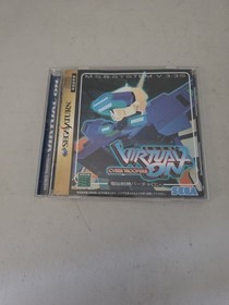 Sega Saturn - Virtual On: Cyber Troopers - Japan Import